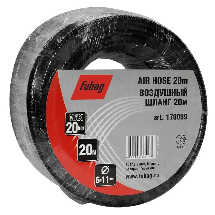 ШЛАНГ ПВХ В БУХТЕ FUBAG