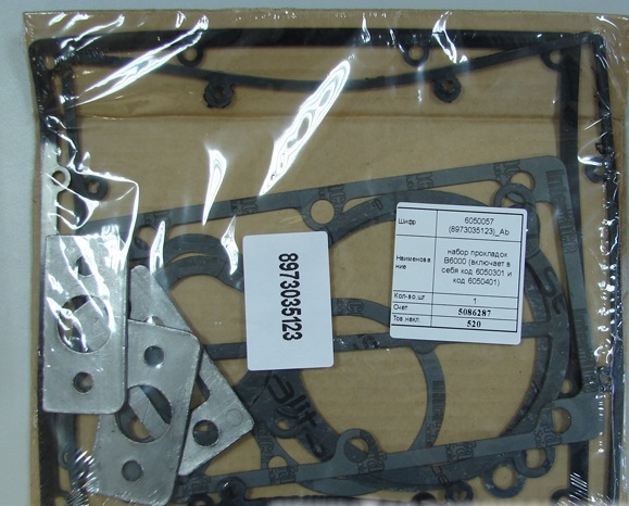 ABAC B6000 набор прокладок (6050057, 8973035123)