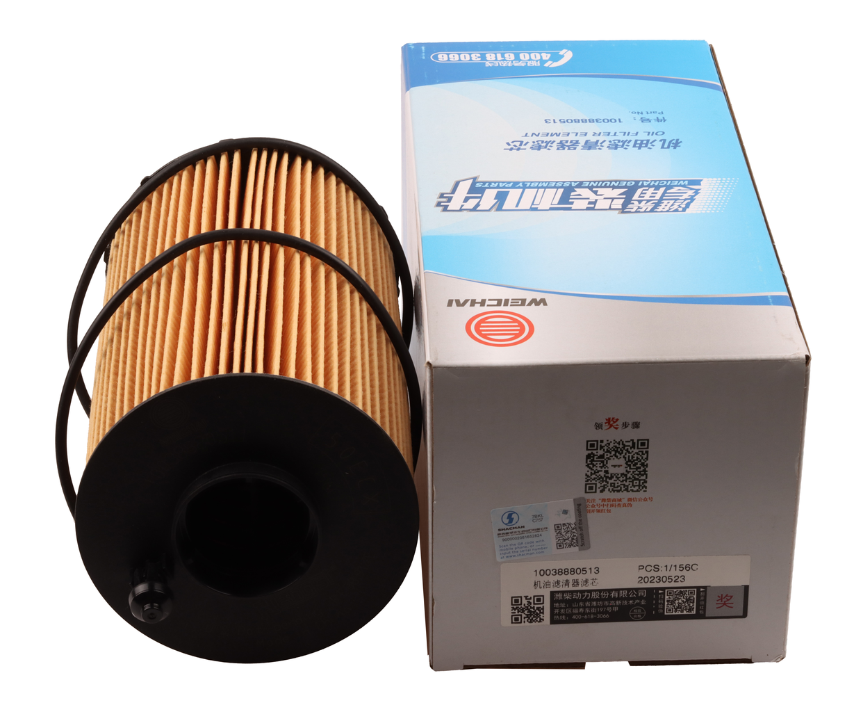 10038880513 масляный фильтр Weichai
