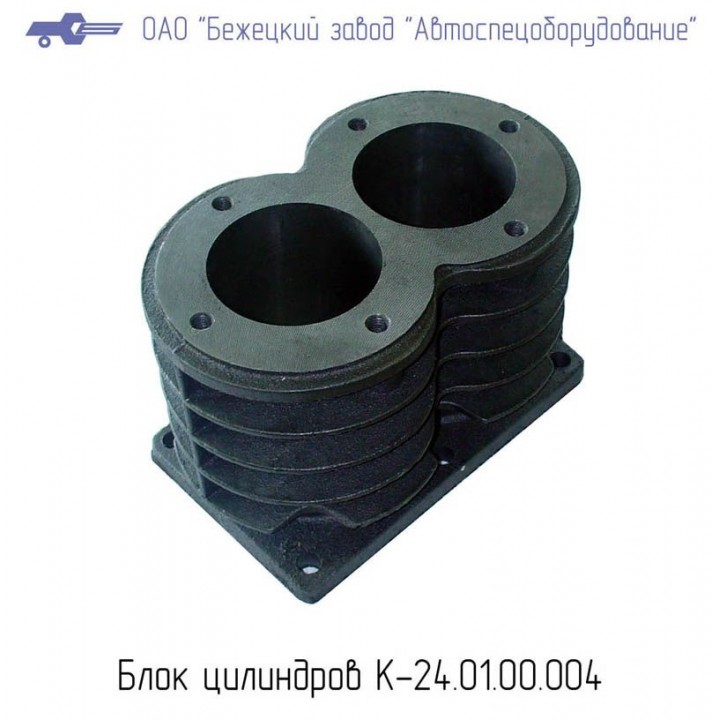 БЛОК ЦИЛИНДРОВ К24М.01.00.010 Бежецкий завод АСО