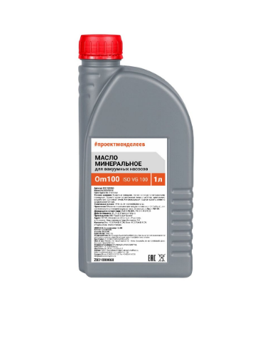 Масло для вакуумных насосов Busch Om100