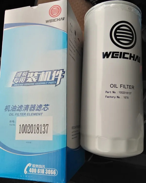 1002018137 масляный фильтр Weichai