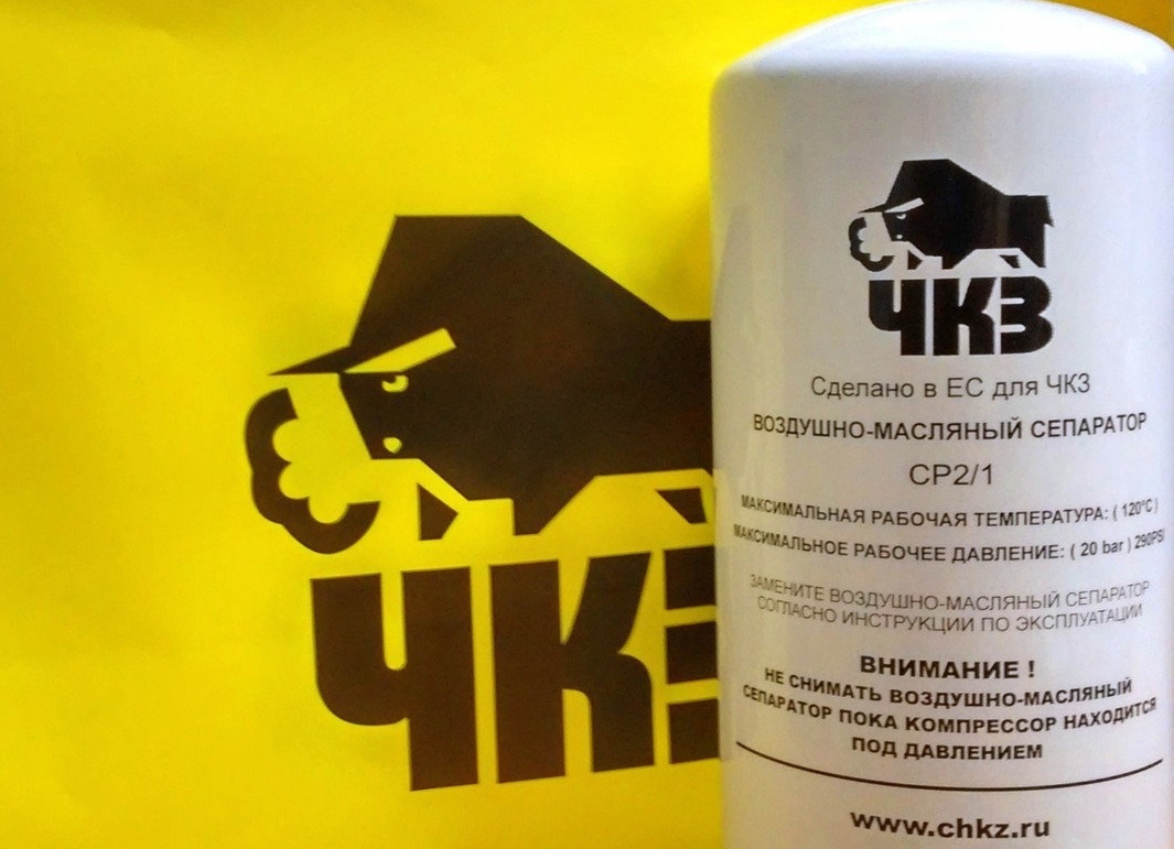 Сепаратор ЧКЗ СР4/1