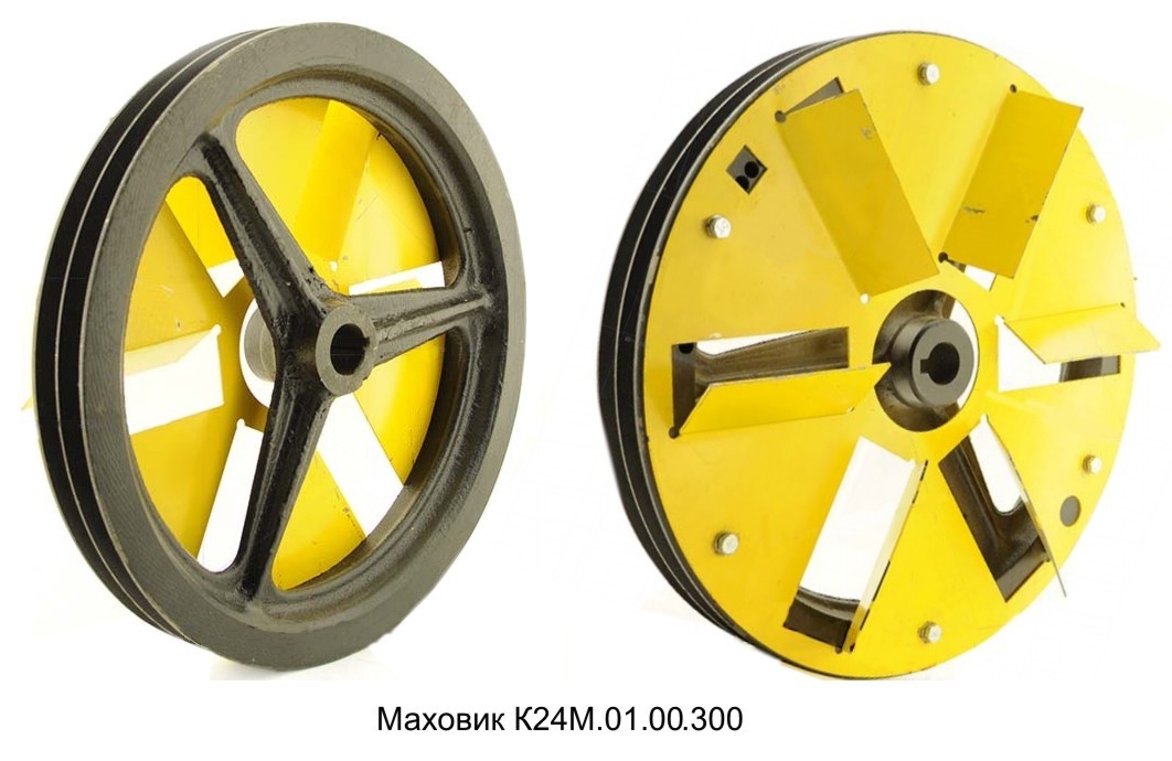 МАХОВИК К24М.01.00.300